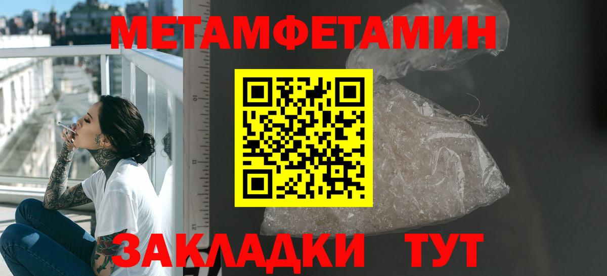 Азнакаево  Амфетамин 98%  Вход с VPN 
