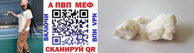 Alfa_PVP мука Азнакаево