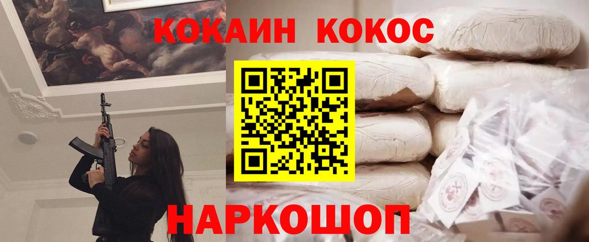 Cocaine Перу Азнакаево