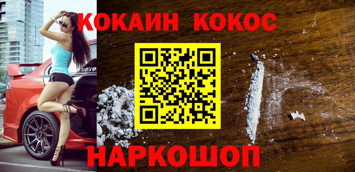 Галлюциногенные грибы Азнакаево