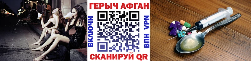 где купить наркоту  Азнакаево  Героин хмурый 