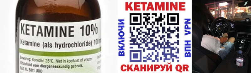 гидра онион  Азнакаево  Кетамин ketamine 