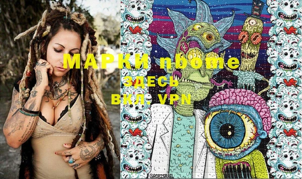 марки nbome Абдулино