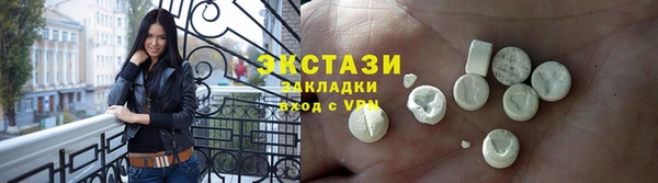 меф VHQ Абаза