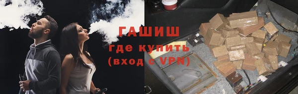 марки nbome Абдулино