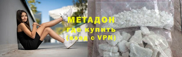 марки nbome Абдулино