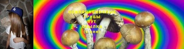 марки nbome Абдулино