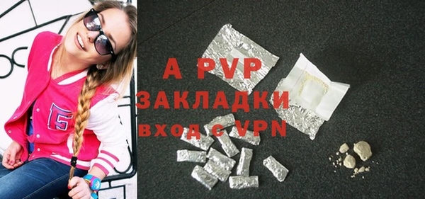 ALPHA-PVP Семикаракорск