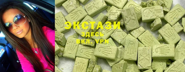 меф VHQ Абаза