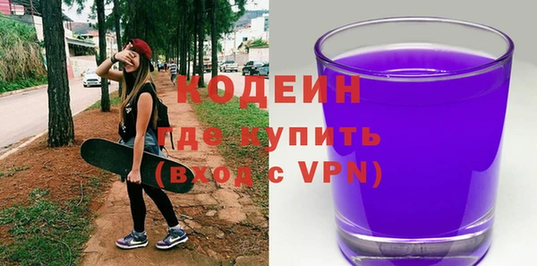 марки nbome Абдулино