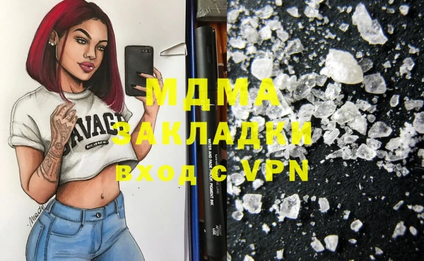марки nbome Абдулино