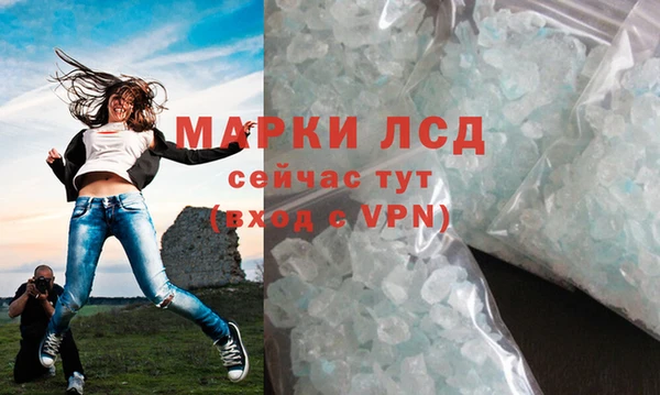 ECSTASY Семёнов