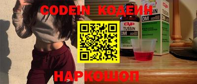 PSILOCYBIN Абакан
