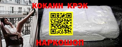 трава Апрелевка