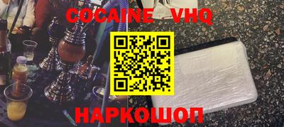 героин Абинск