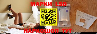 PSILOCYBIN Абакан