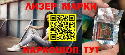трава Апрелевка