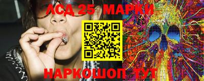 PSILOCYBIN Абакан