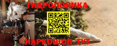 героин Абинск
