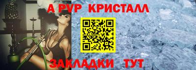 PSILOCYBIN Абакан