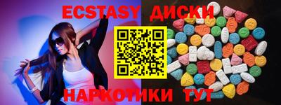 кокаин VHQ Апшеронск