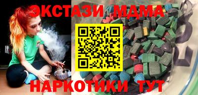 героин Абинск
