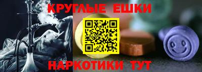 MESCALINE Азнакаево