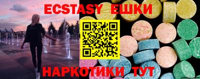 героин Абинск