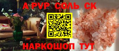 MESCALINE Азнакаево