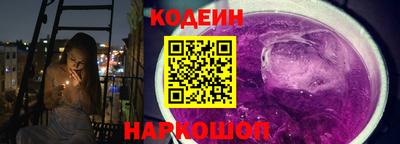 MESCALINE Азнакаево