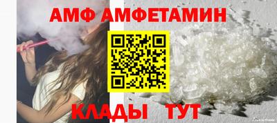 трава Апрелевка