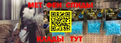 MESCALINE Азнакаево