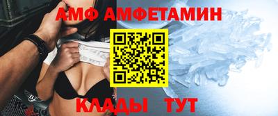 кокаин VHQ Апшеронск
