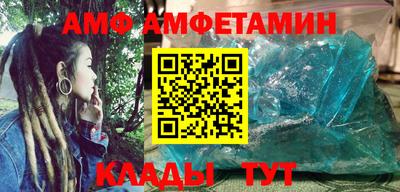 MESCALINE Азнакаево