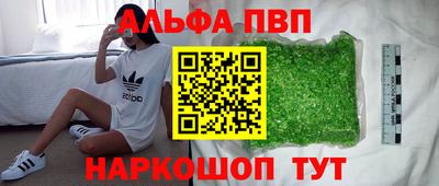 PSILOCYBIN Абакан