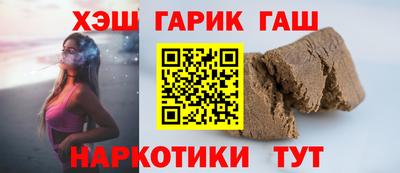 кокаин VHQ Апшеронск