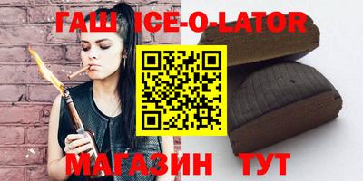 бошки Аргун
