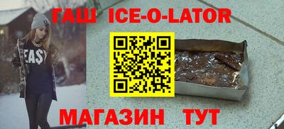 кокаин VHQ Апшеронск