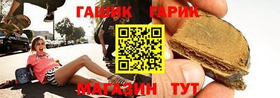 героин Абинск
