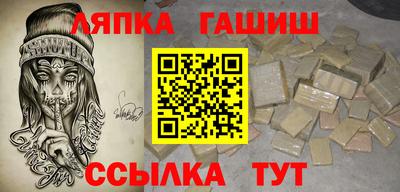 трава Апрелевка