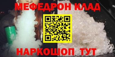 PSILOCYBIN Абакан