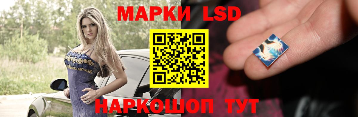 Азнакаево  ЛСД экстази ecstasy  Вход с VPN 