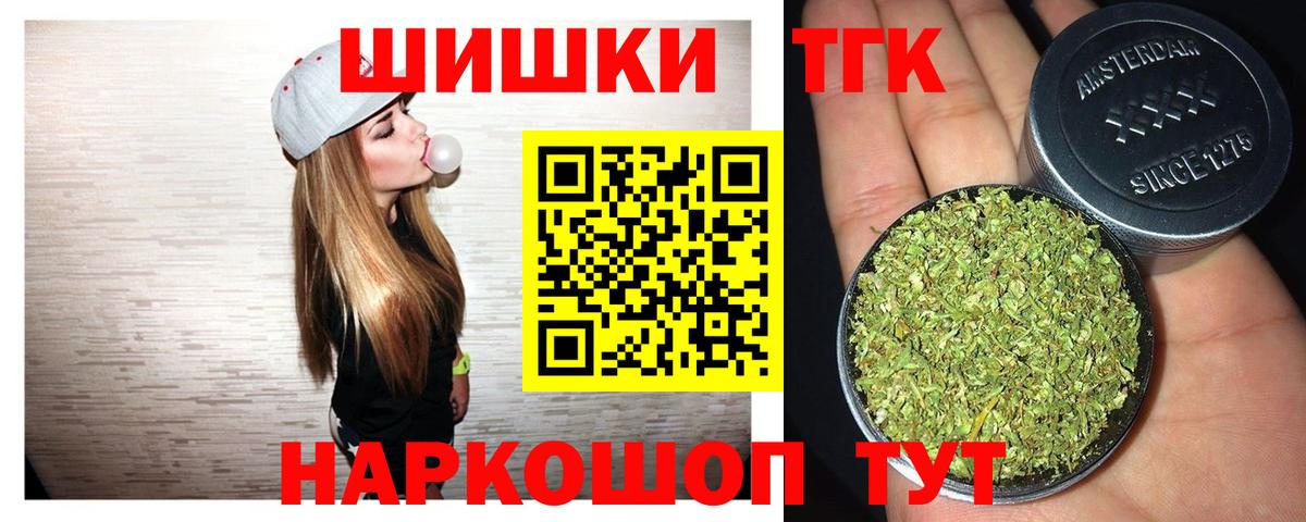 Бошки Шишки LSD WEED  Каннабис план  Марихуана семена  Вход с VPN  Азнакаево 