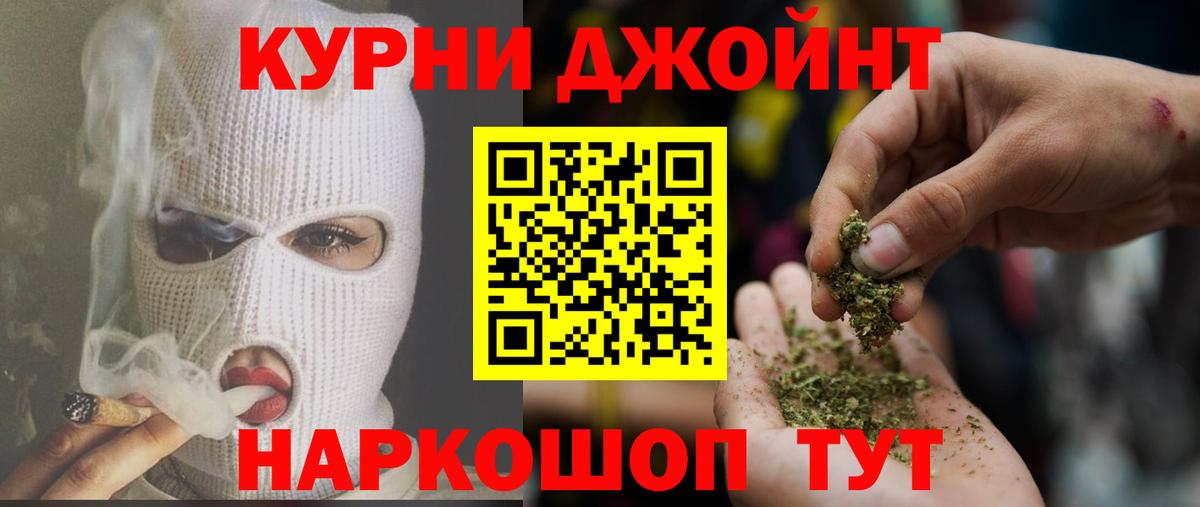 Каннабис тримм Азнакаево